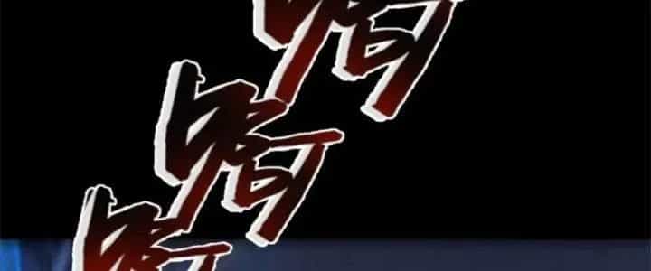 Nam Nhân Đến Từ Địa Ngục - Chương 55 - ảnh 52