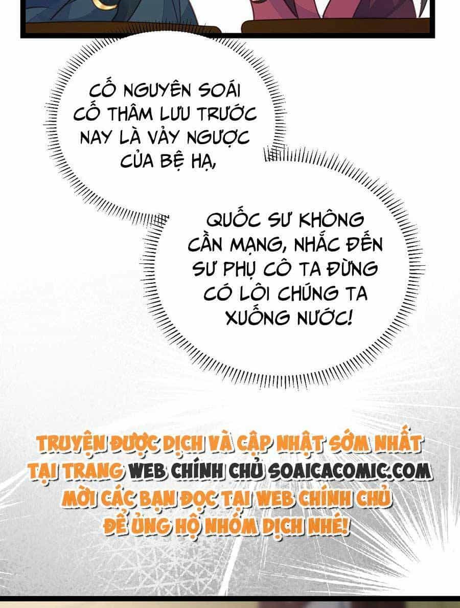 Nam Sủng Ta Nuôi Lại Cắn Ta - Chương 21 - ảnh 19
