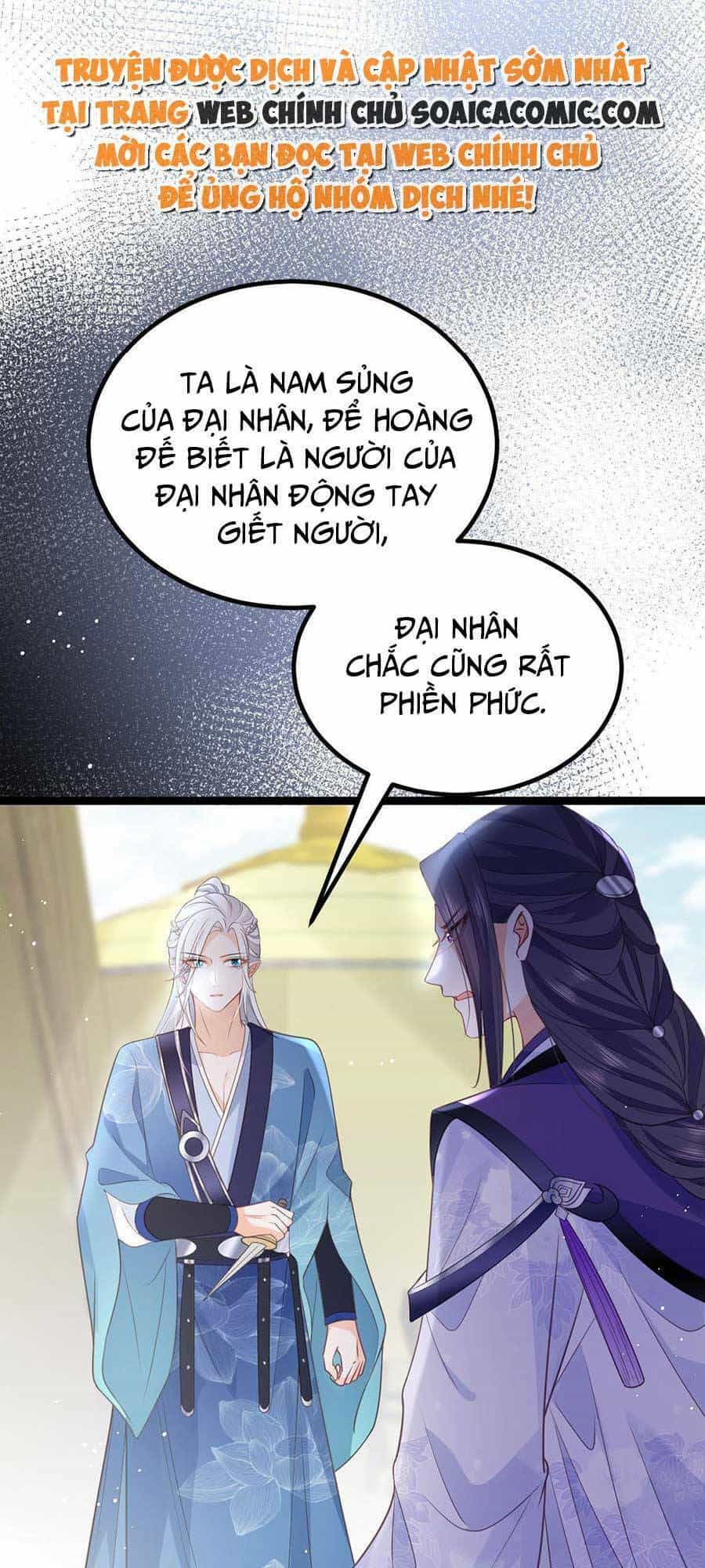 Nam Sủng Ta Nuôi Lại Cắn Ta - Chương 22 - ảnh 25