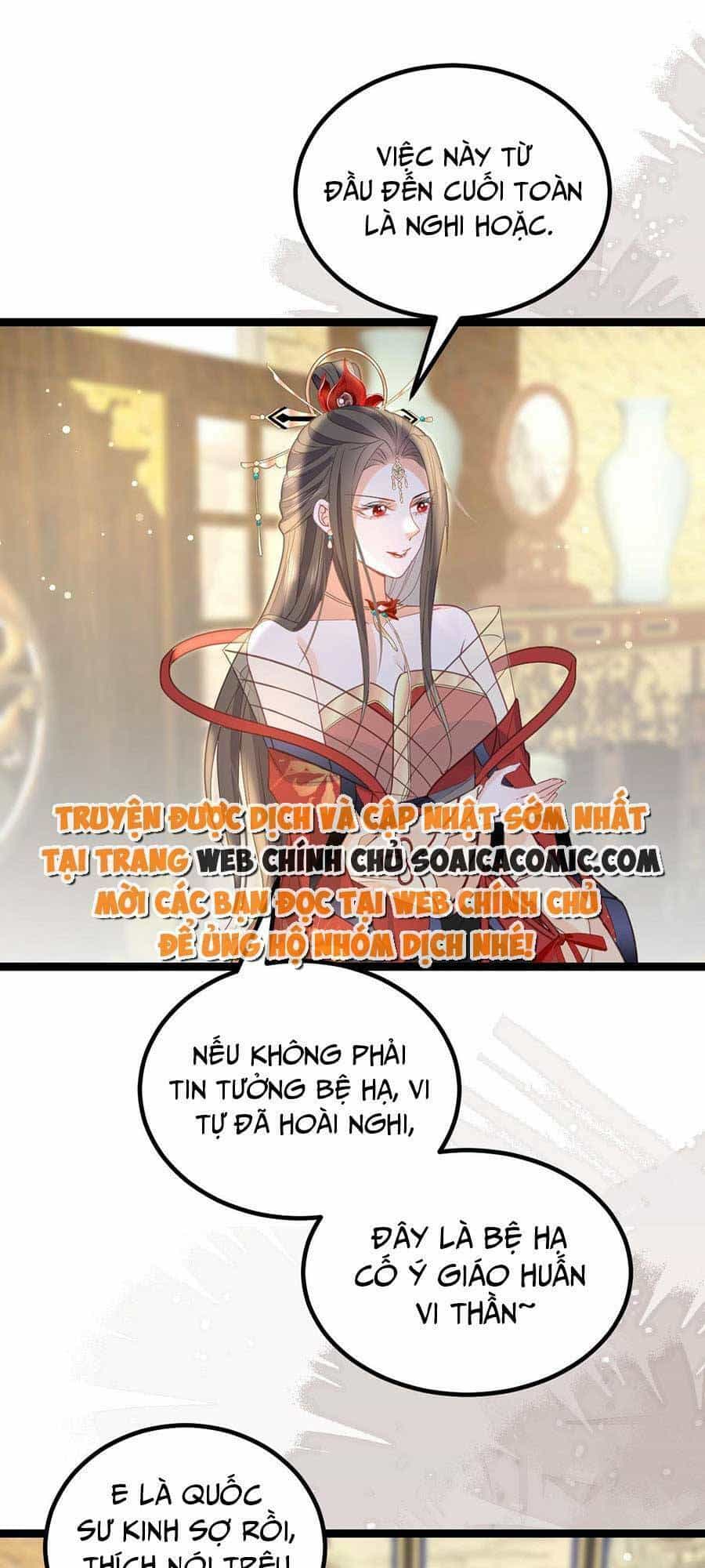 Nam Sủng Ta Nuôi Lại Cắn Ta - Chương 26 - ảnh 12