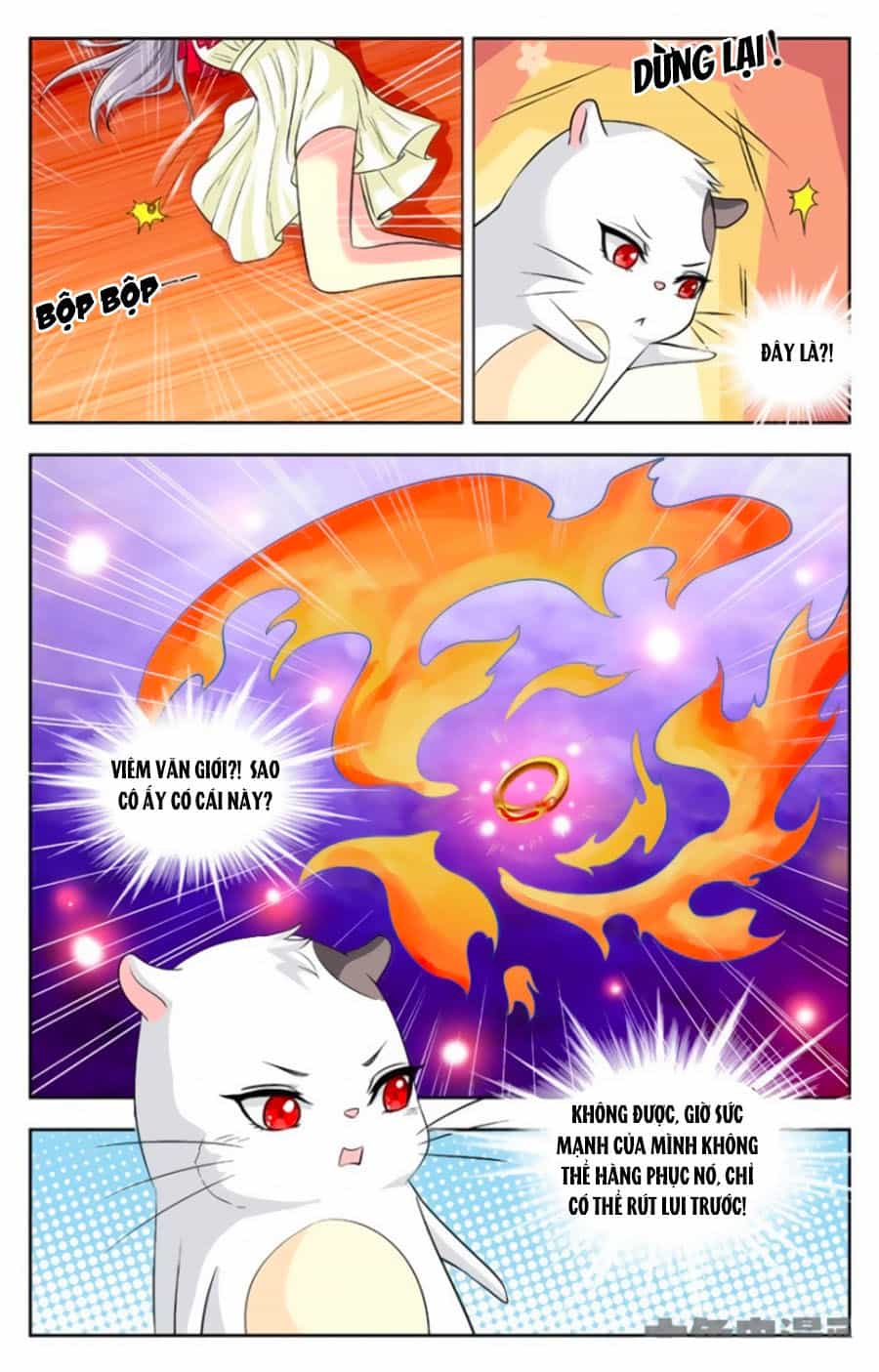 Nam Thần Của Tôi - Chương 116 - ảnh 5