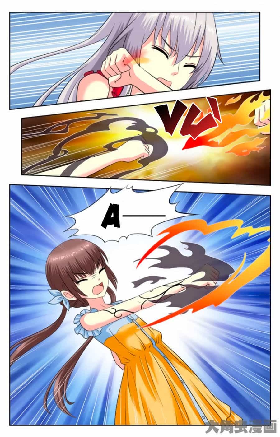 Nam Thần Của Tôi - Chương 118 - ảnh 4