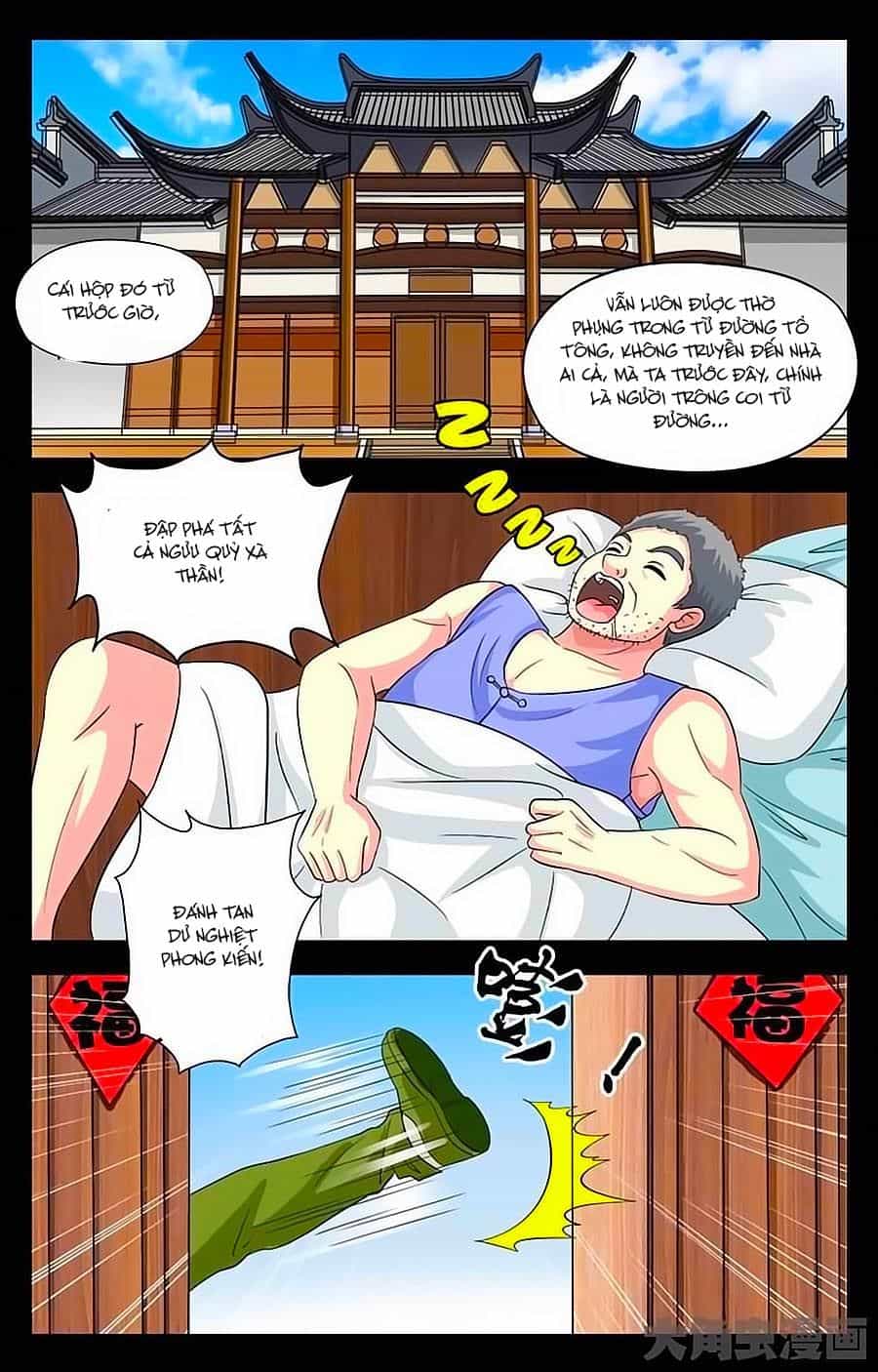 Nam Thần Của Tôi - Chương 26 - ảnh 6