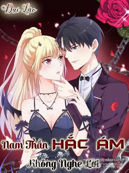 Nam Thần Hắc Ám Không Nghe Lời - Chương 1 - ảnh 1