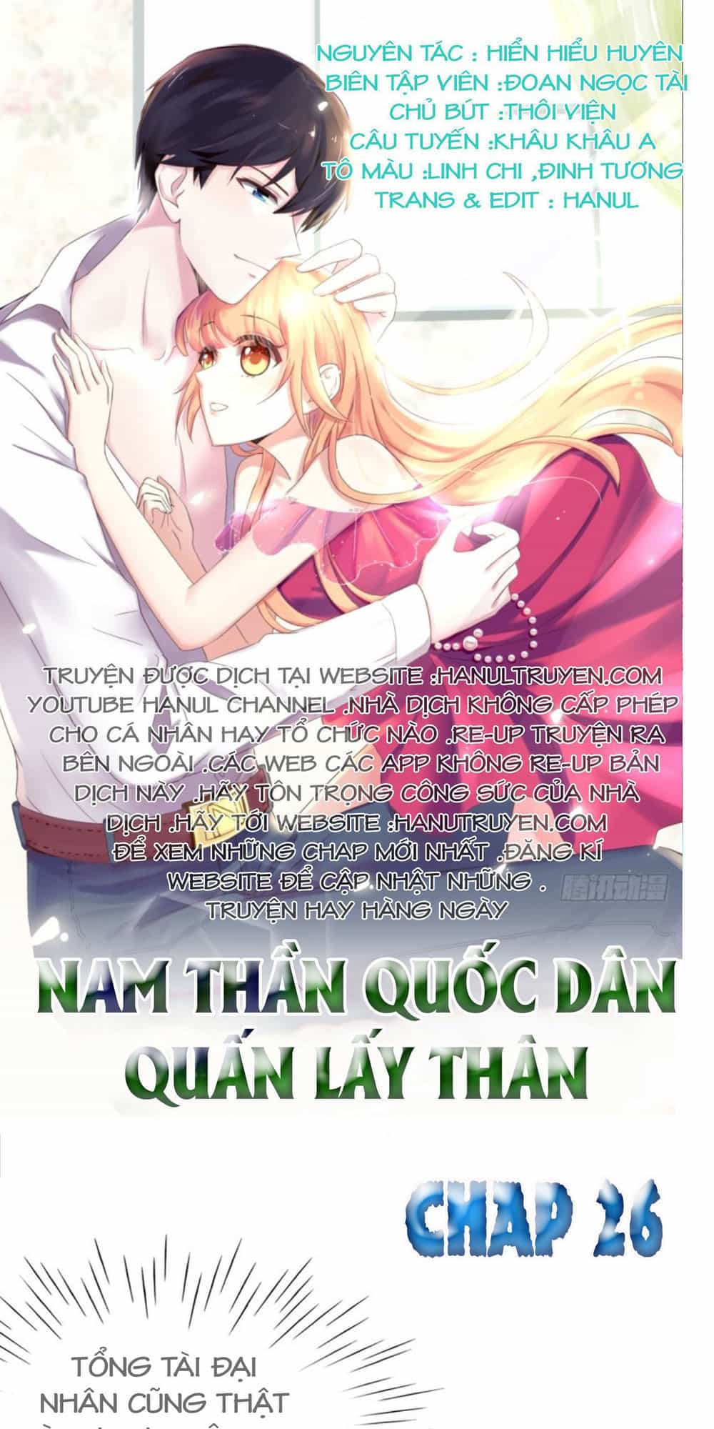Nam Thần Quốc Dân Quấn Lấy Tôi - Chương 26 - ảnh 1