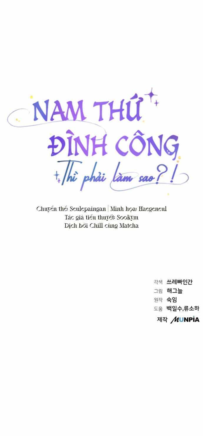 Nam Thứ Đình Công Thì Phải Làm Sao?! - Chương 1 - ảnh 100