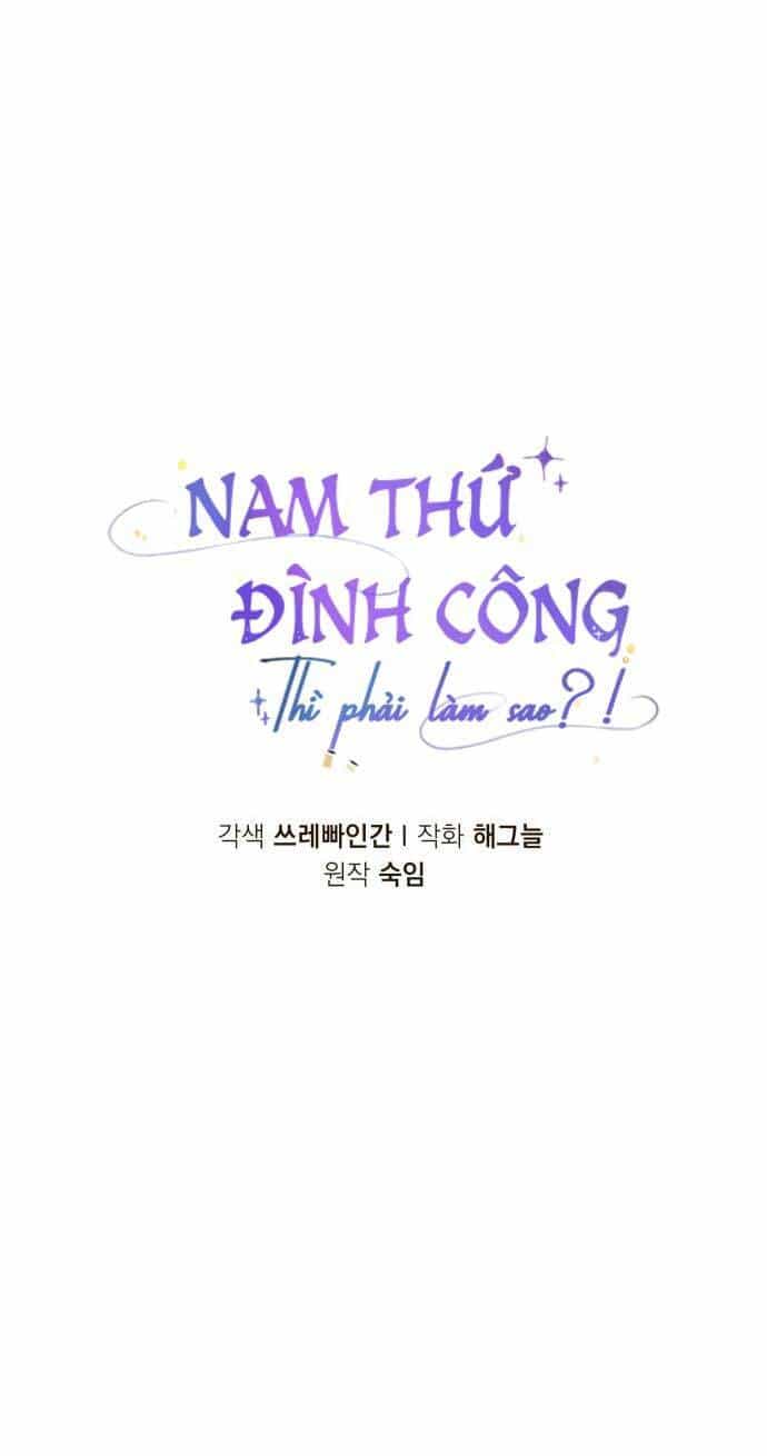 Nam Thứ Đình Công Thì Phải Làm Sao?! - Chương 11 - ảnh 8