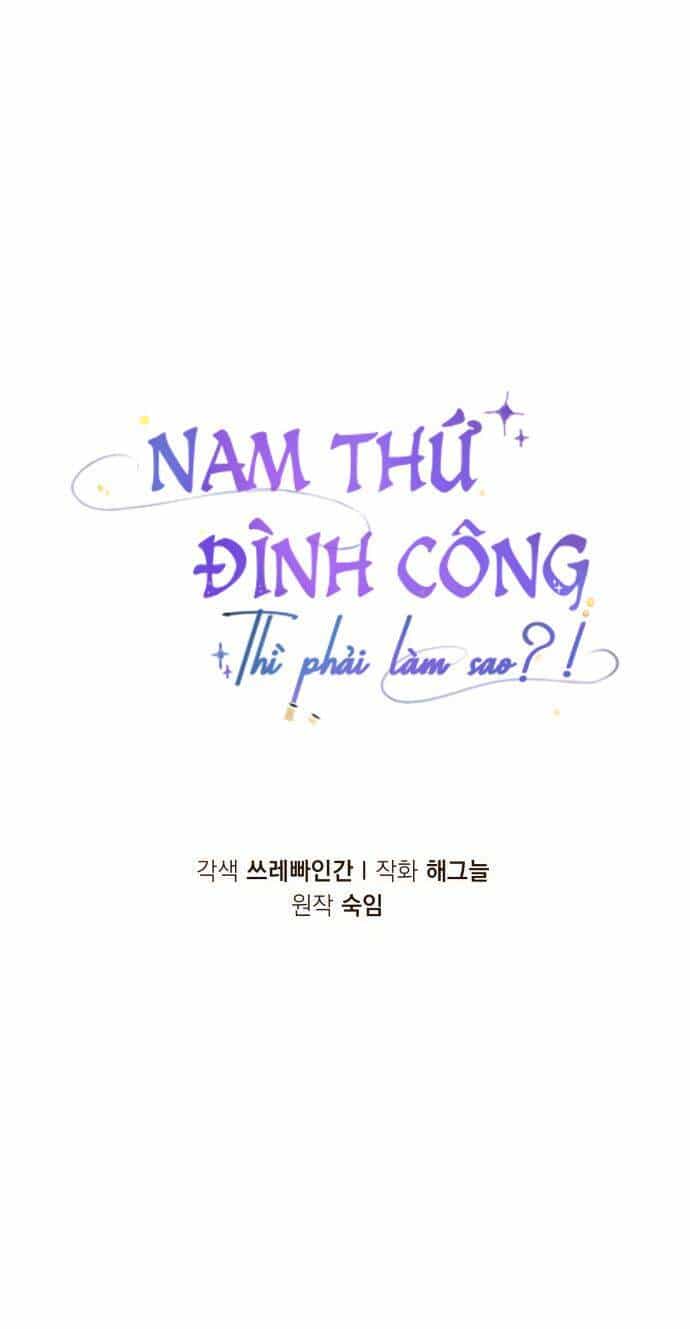 Nam Thứ Đình Công Thì Phải Làm Sao?! - Chương 13 - ảnh 16