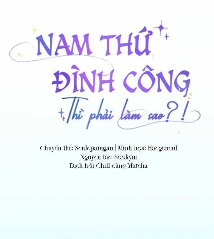 Nam Thứ Đình Công Thì Phải Làm Sao?! - Chương 2 - ảnh 14