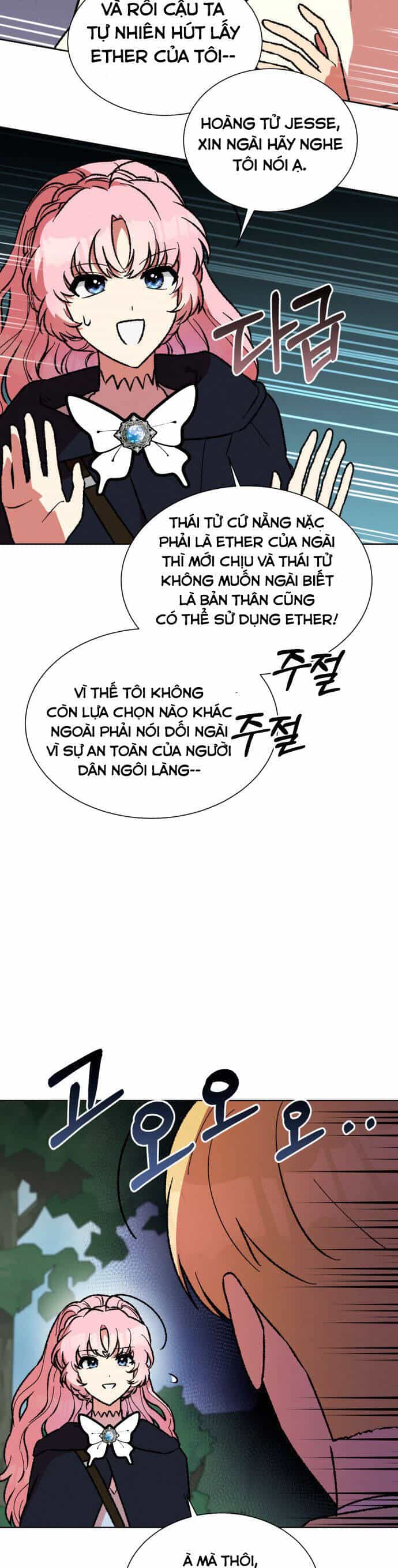 Nam Thứ Đình Công Thì Phải Làm Sao?! - Chương 39 - ảnh 30