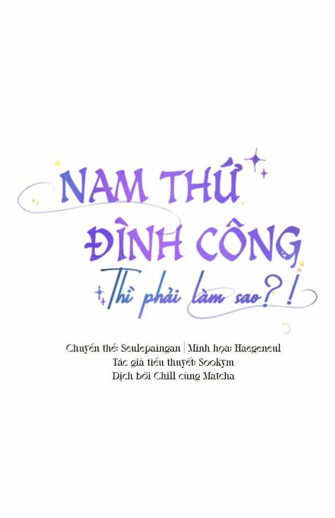 Nam Thứ Đình Công Thì Phải Làm Sao?! - Chương 4 - ảnh 6