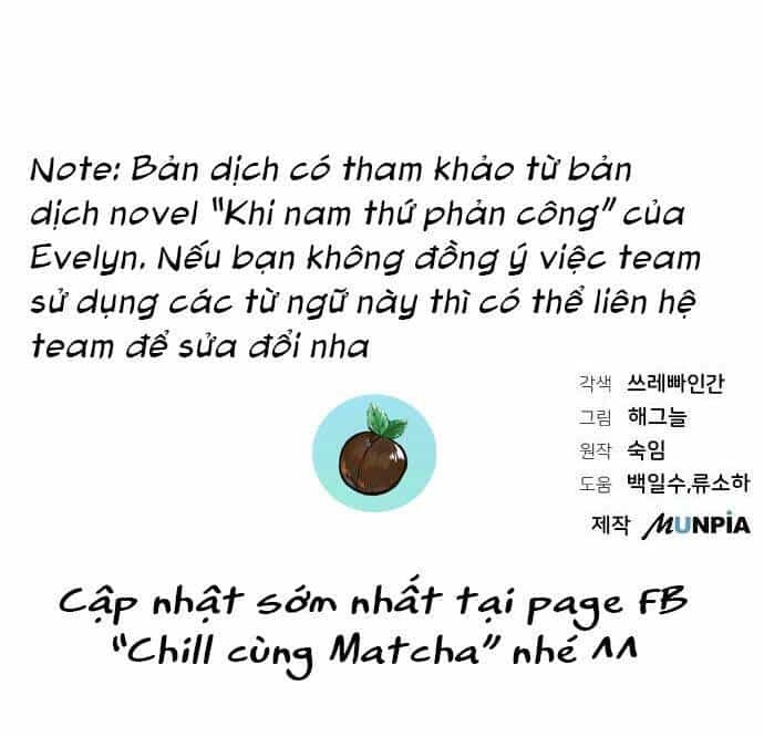 Nam Thứ Đình Công Thì Phải Làm Sao?! - Chương 8 - ảnh 64