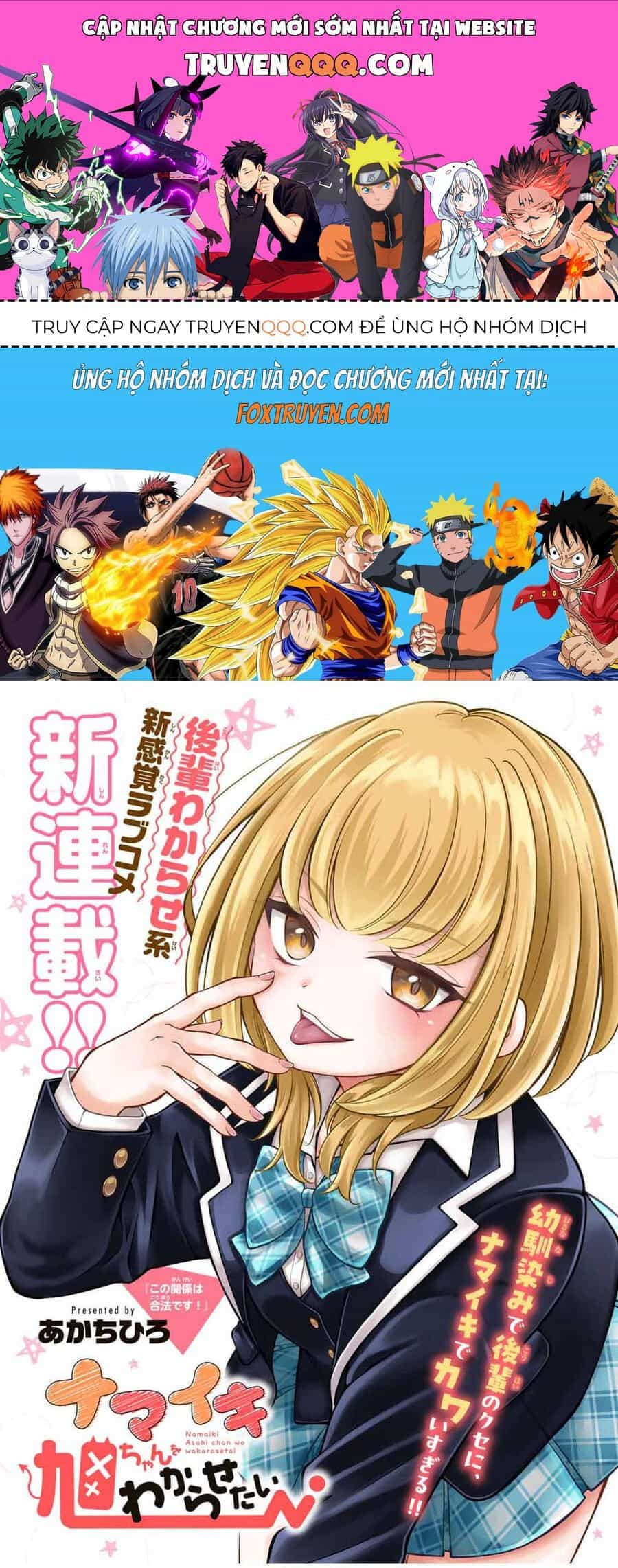 Namaiki Asahi-Chan Wo Wakarasetai - Chương 1 - ảnh 1