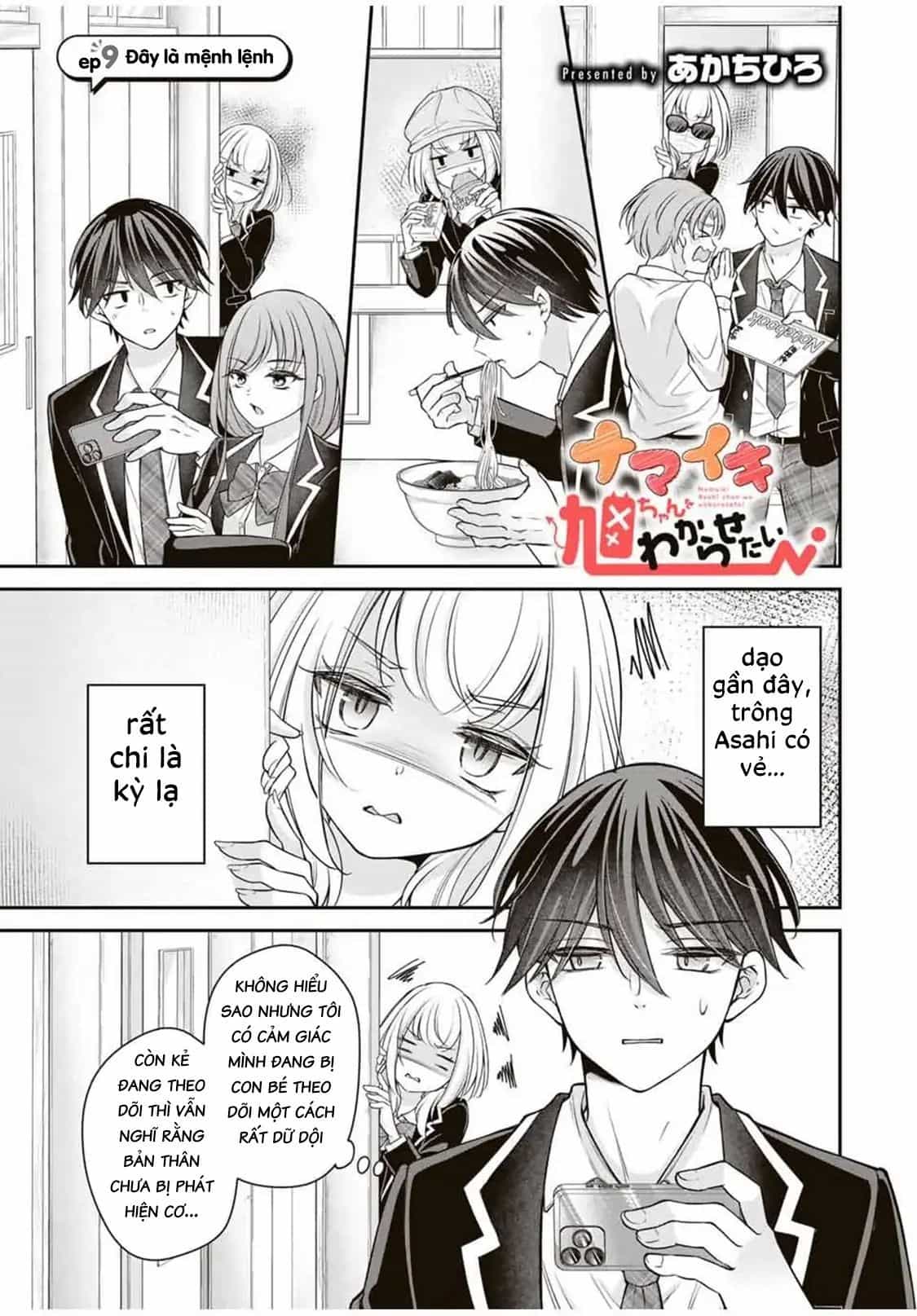 Namaiki Asahi-Chan Wo Wakarasetai - Chương 9 - ảnh 3