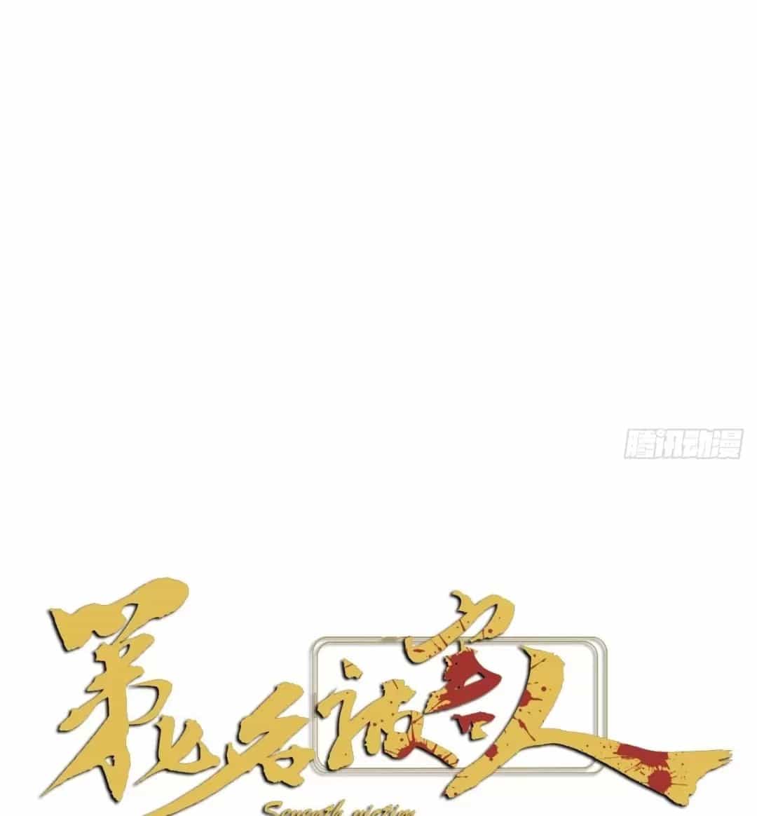 Nạn Nhân Thứ 7 - Chương 16 - ảnh 12