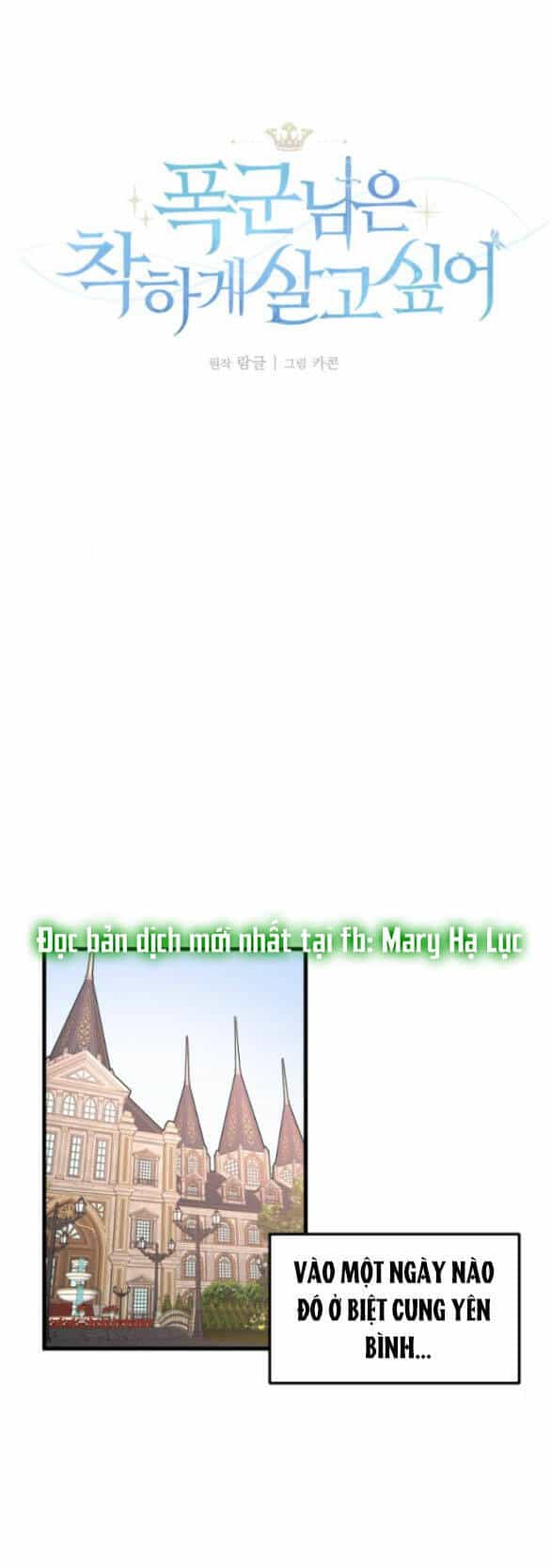 Nàng Bạo Chúa Muốn Có Một Cuộc Sống Hạnh Phúc Hơn! - Chương 62.1 - ảnh 1