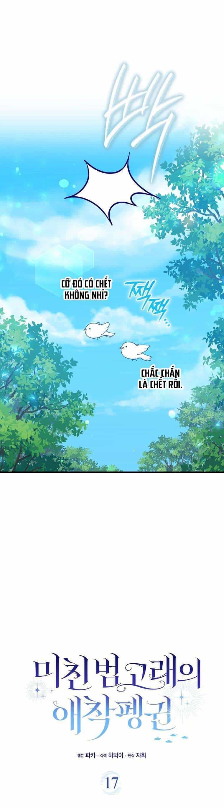 Nàng Chim Cánh Cụt Yêu Thích Của Chàng Cá Voi Sát Thủ Điên Rồ - Chương 17 - ảnh 7