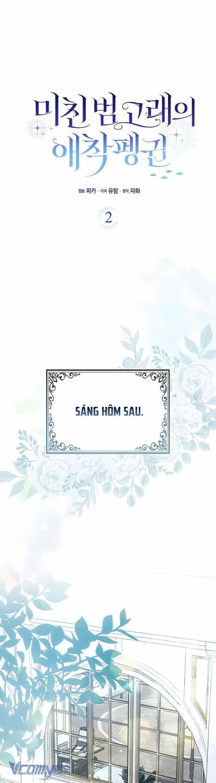Nàng Chim Cánh Cụt Yêu Thích Của Chàng Cá Voi Sát Thủ Điên Rồ - Chương 2 - ảnh 13