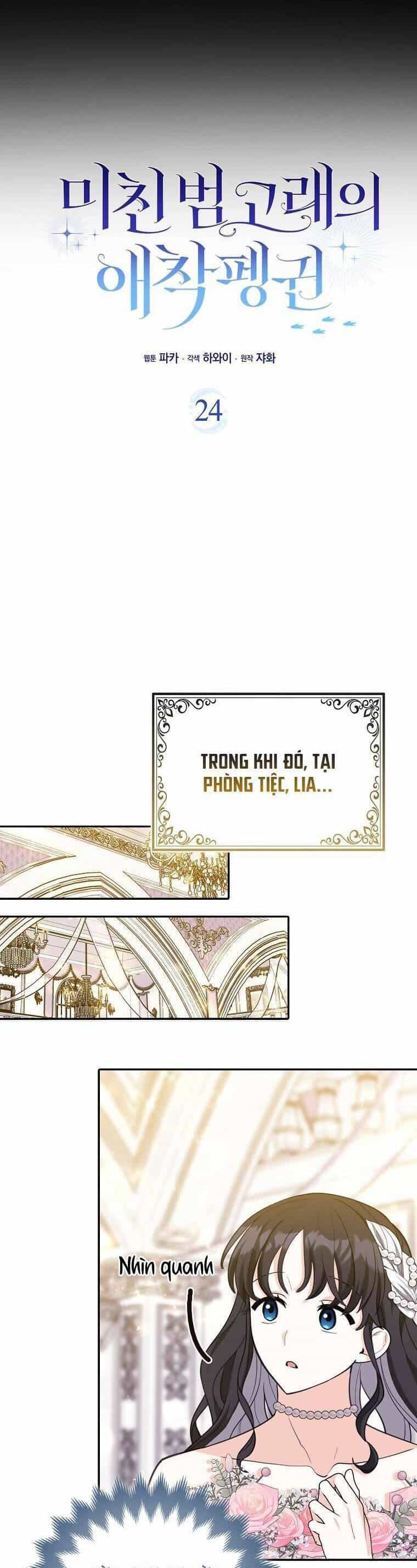 Nàng Chim Cánh Cụt Yêu Thích Của Chàng Cá Voi Sát Thủ Điên Rồ - Chương 24 - ảnh 24