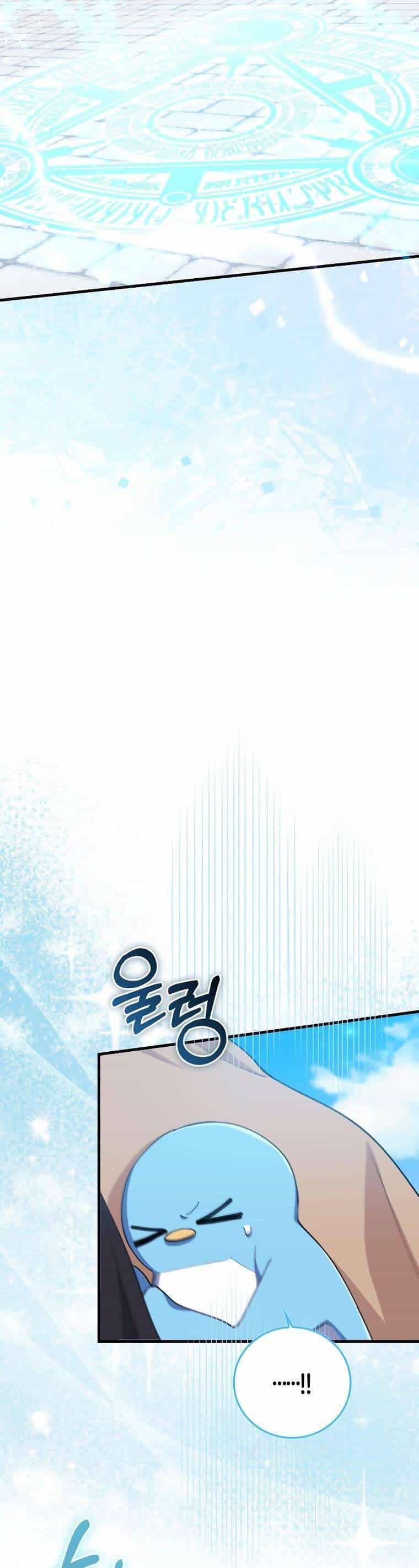 Nàng Chim Cánh Cụt Yêu Thích Của Chàng Cá Voi Sát Thủ Điên Rồ - Chương 27 - ảnh 7