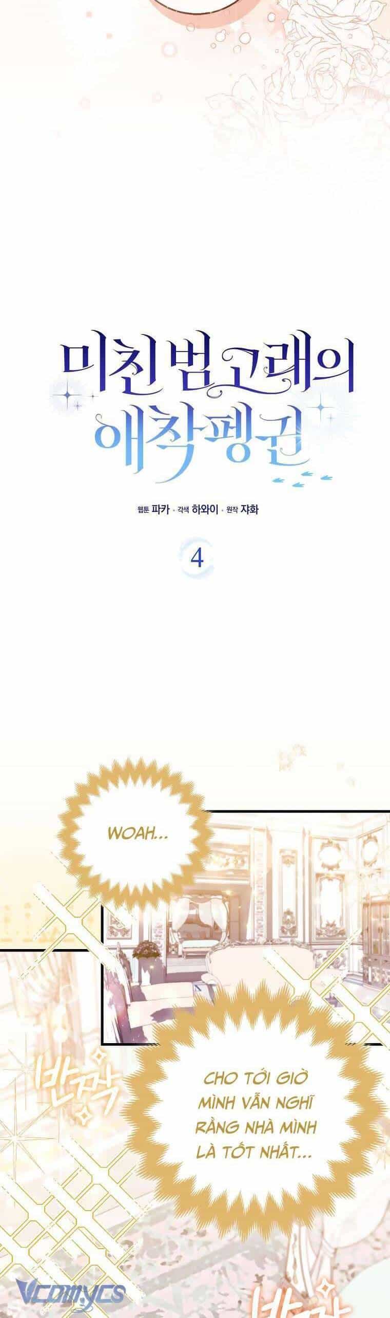 Nàng Chim Cánh Cụt Yêu Thích Của Chàng Cá Voi Sát Thủ Điên Rồ - Chương 4 - ảnh 14
