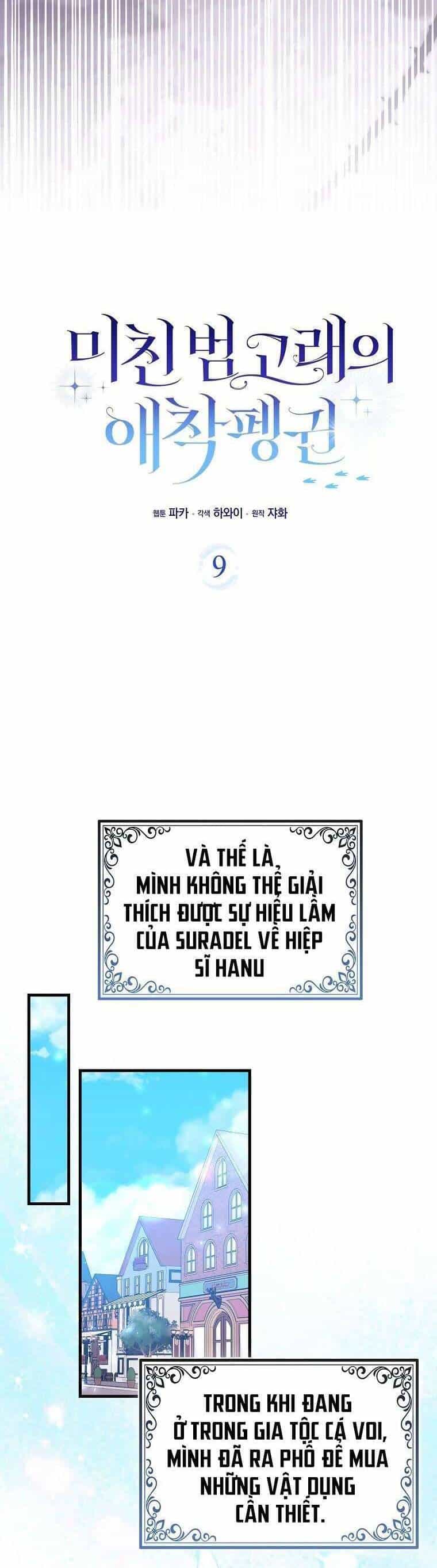 Nàng Chim Cánh Cụt Yêu Thích Của Chàng Cá Voi Sát Thủ Điên Rồ - Chương 9 - ảnh 25