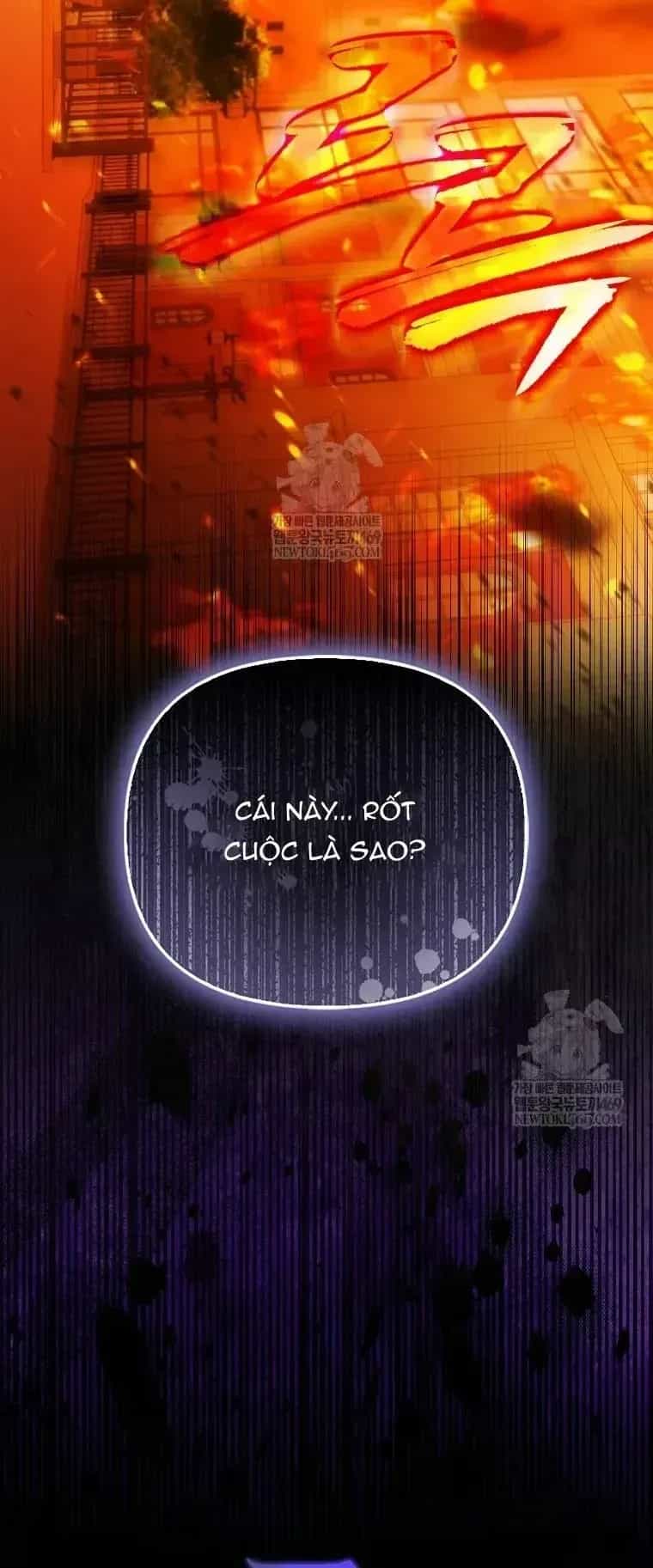 Nàng Công Chúa Của Mọi Người - Chương 118 - ảnh 72