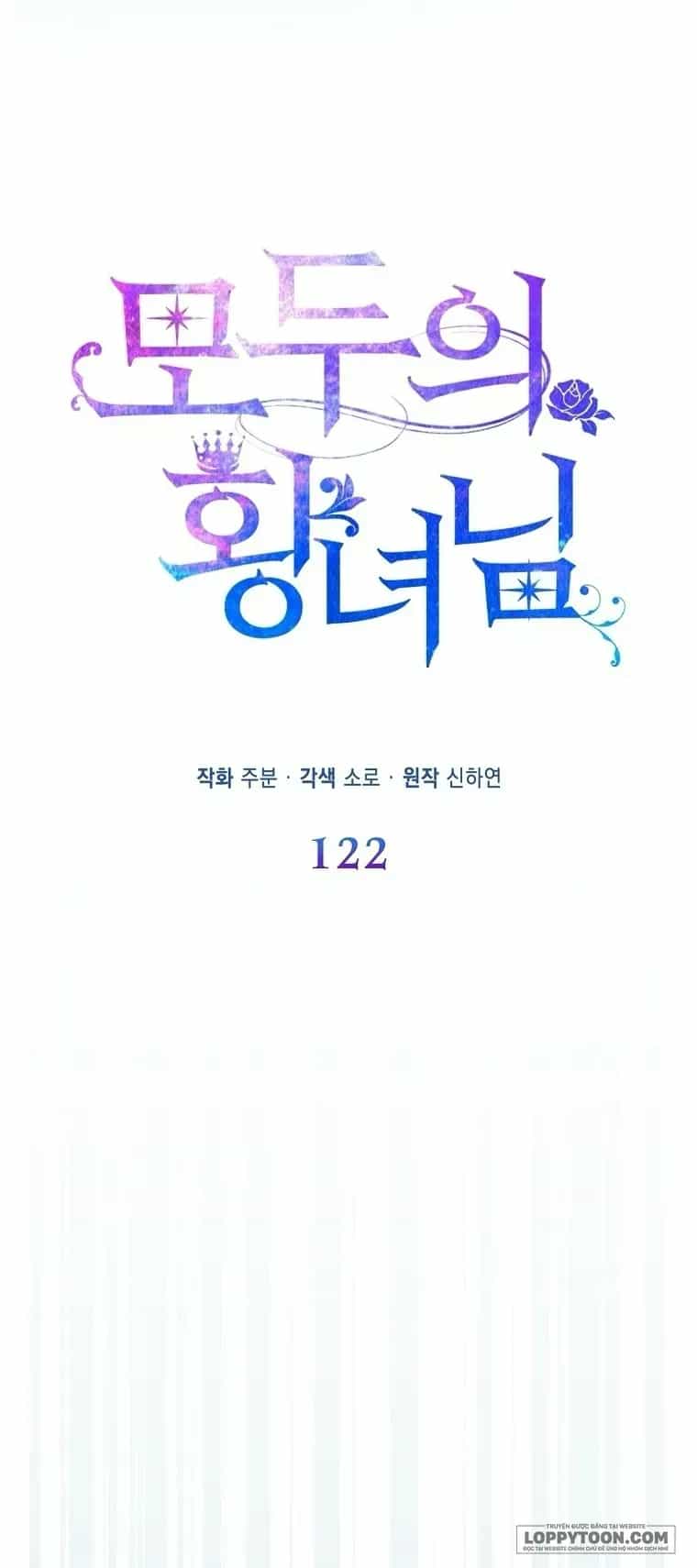 Nàng Công Chúa Của Mọi Người - Chương 122 - ảnh 48