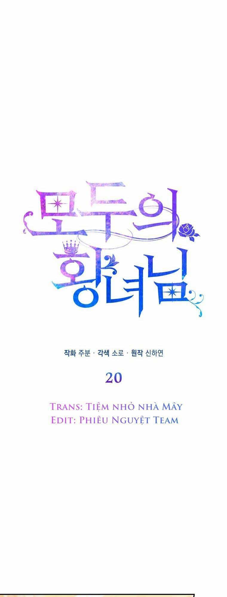 Nàng Công Chúa Của Mọi Người - Chương 20 - ảnh 9