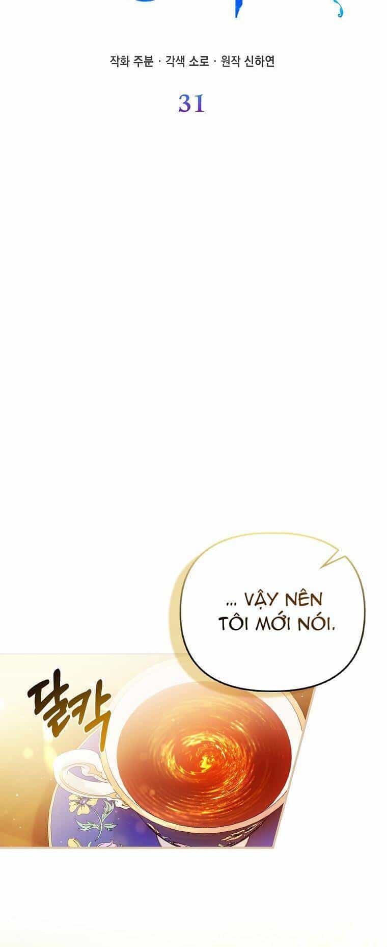 Nàng Công Chúa Của Mọi Người - Chương 31 - ảnh 25