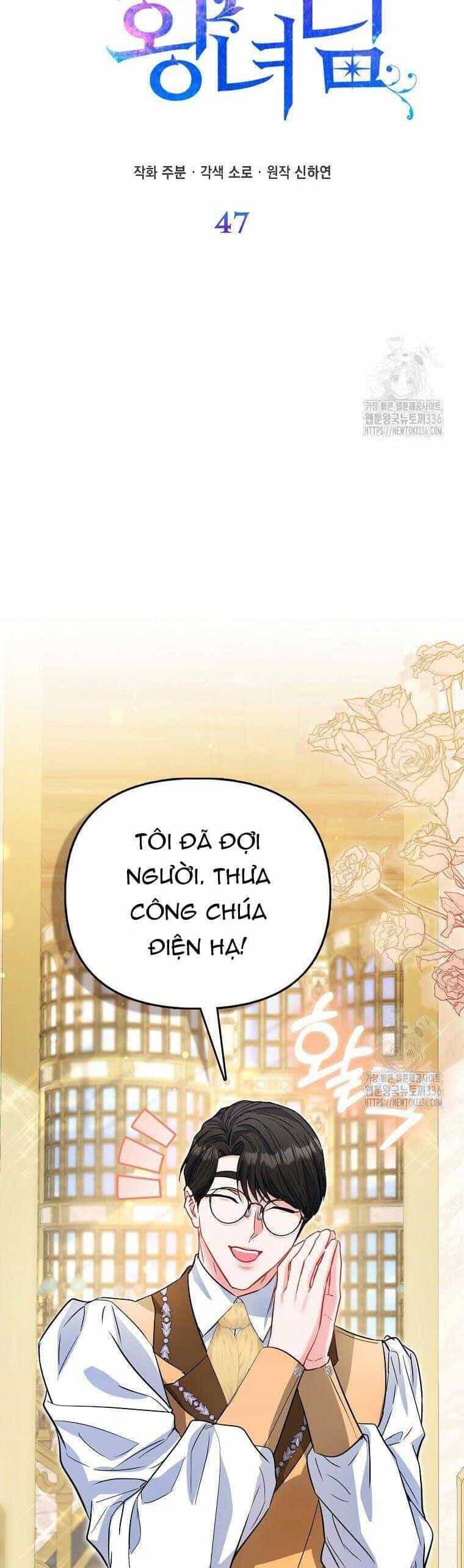 Nàng Công Chúa Của Mọi Người - Chương 47 - ảnh 7