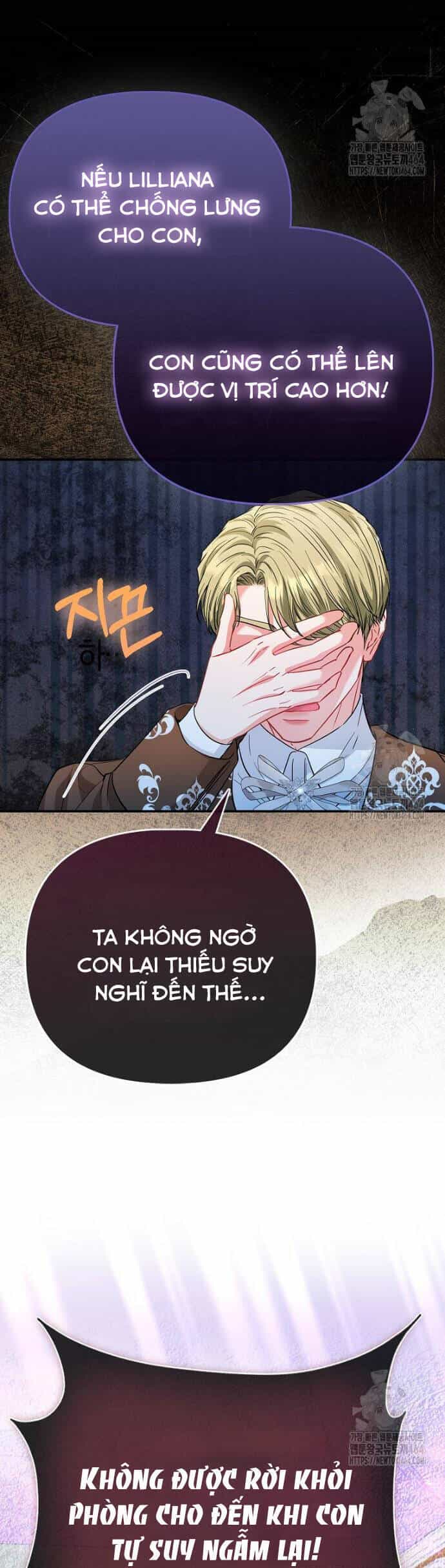 Nàng Công Chúa Của Mọi Người - Chương 68 - ảnh 14