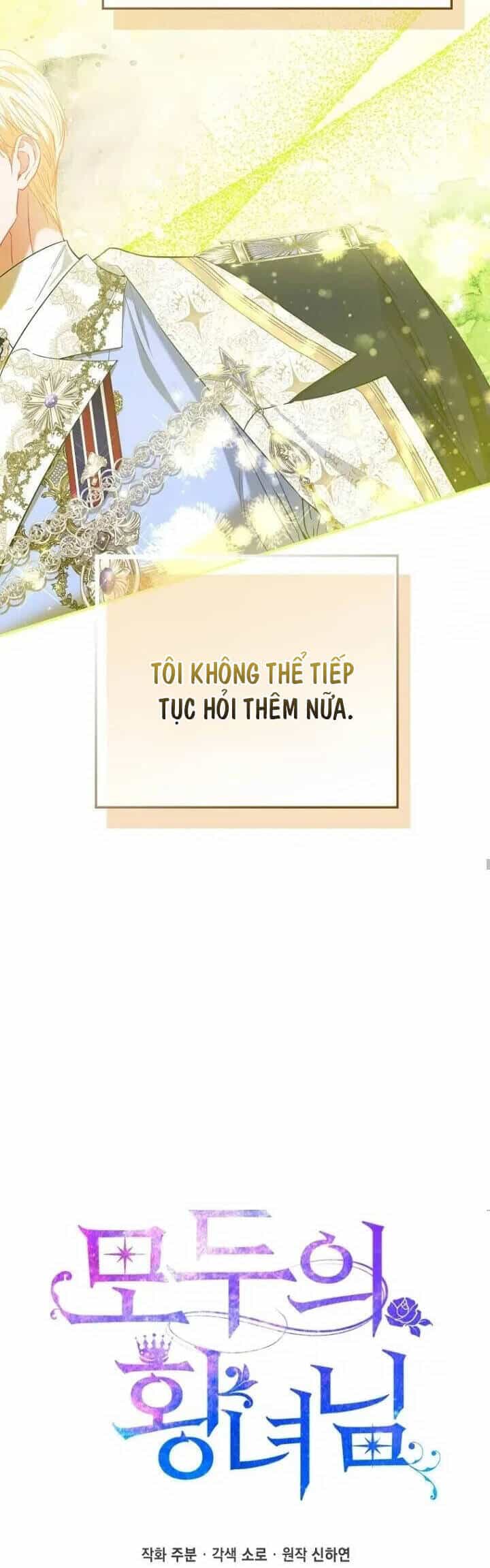 Nàng Công Chúa Của Mọi Người - Chương 72 - ảnh 24