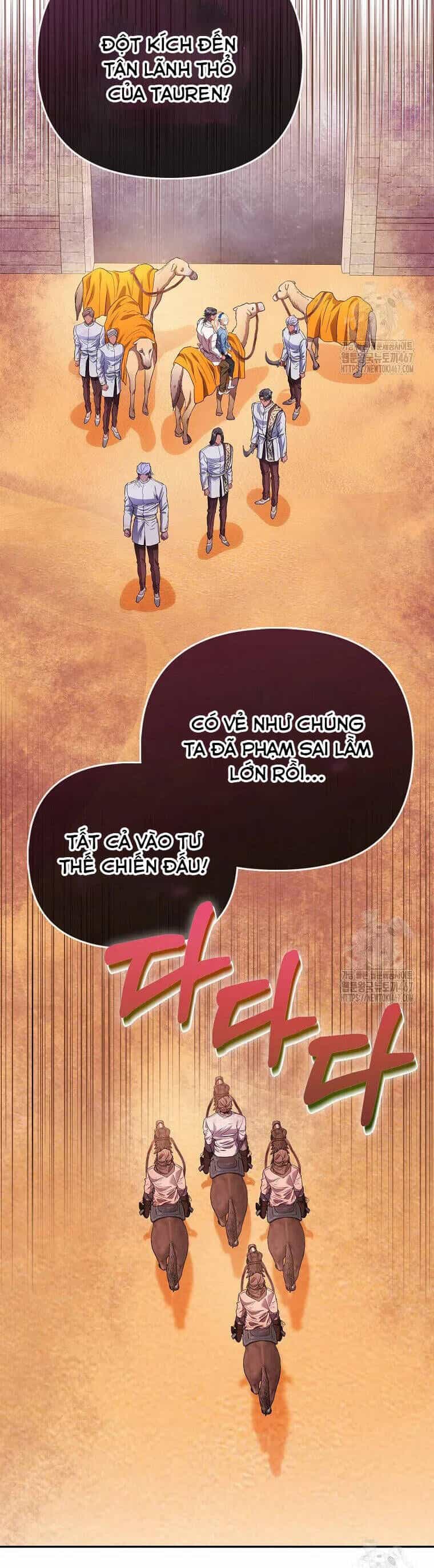 Nàng Công Chúa Của Mọi Người - Chương 79 - ảnh 13