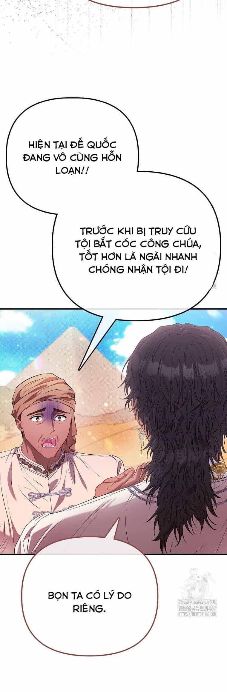 Nàng Công Chúa Của Mọi Người - Chương 79 - ảnh 20