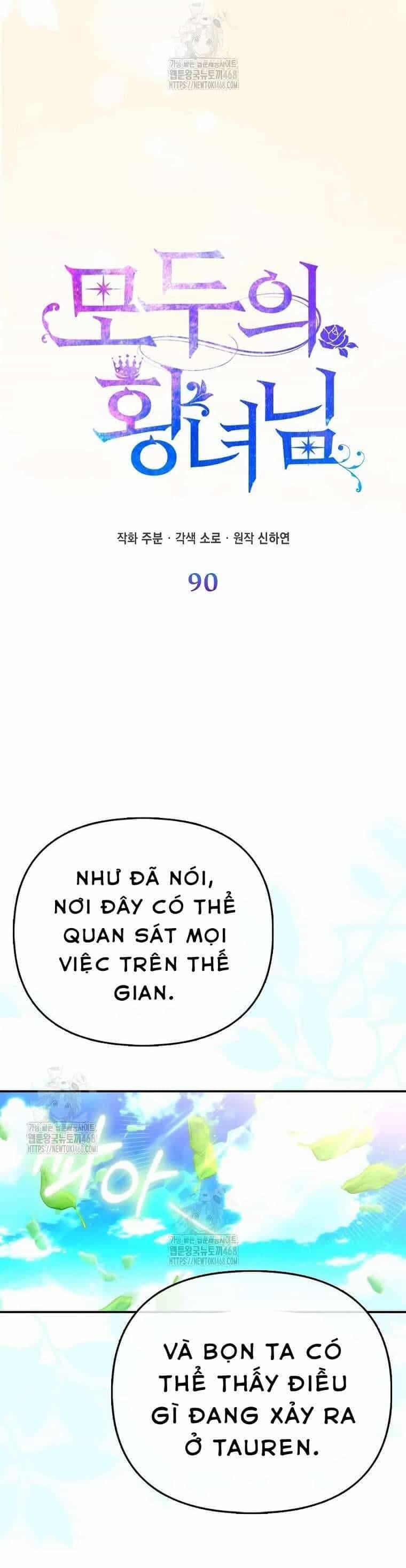 Nàng Công Chúa Của Mọi Người - Chương 90 - ảnh 18