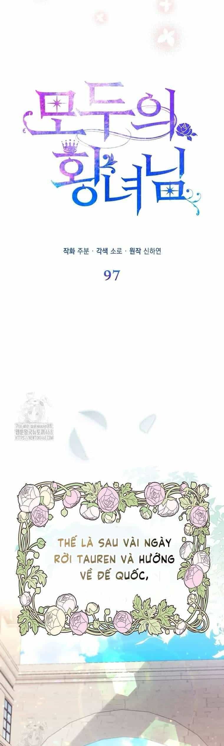 Nàng Công Chúa Của Mọi Người - Chương 97 - ảnh 11