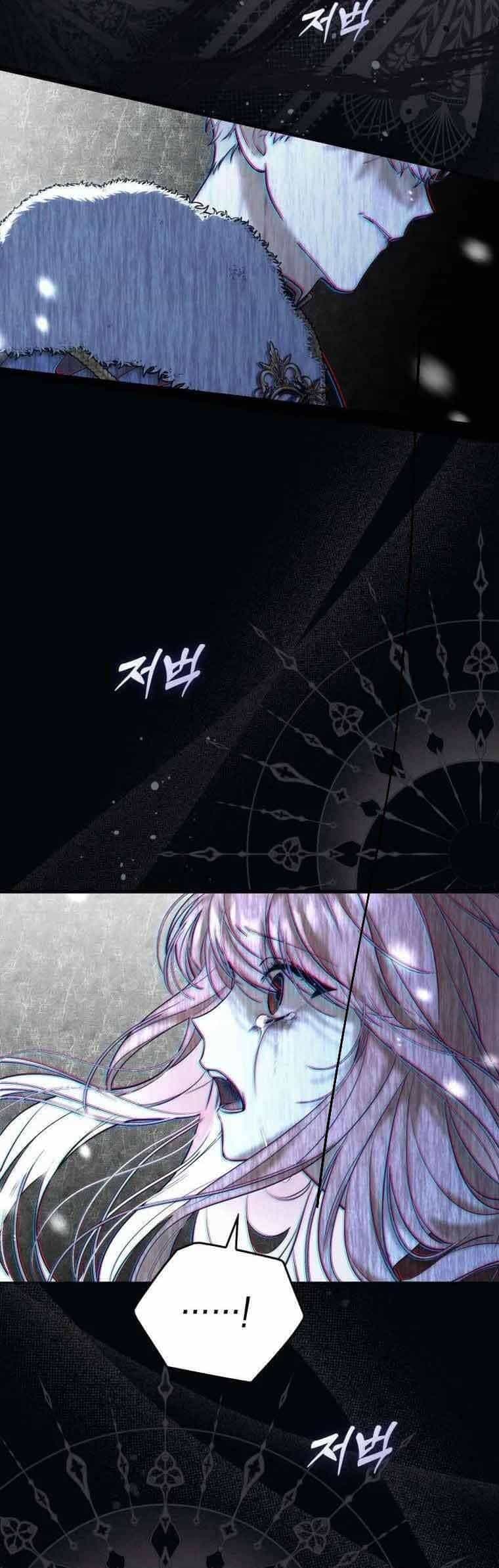 Nàng Công Chúa Tiên Tri - Chương 1 - ảnh 12