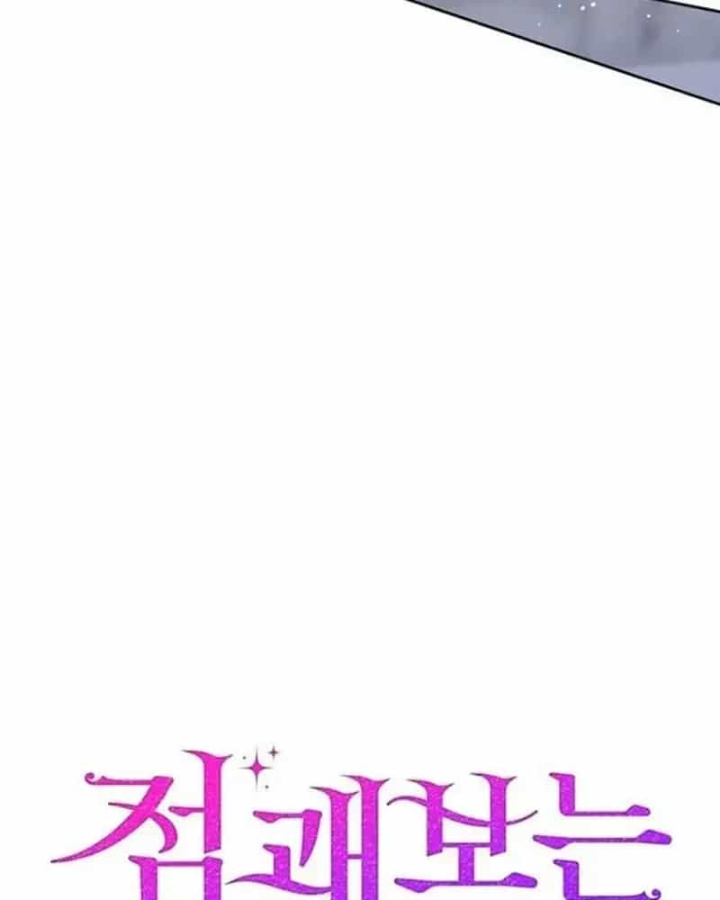 Nàng Công Chúa Tiên Tri - Chương 145 - ảnh 40