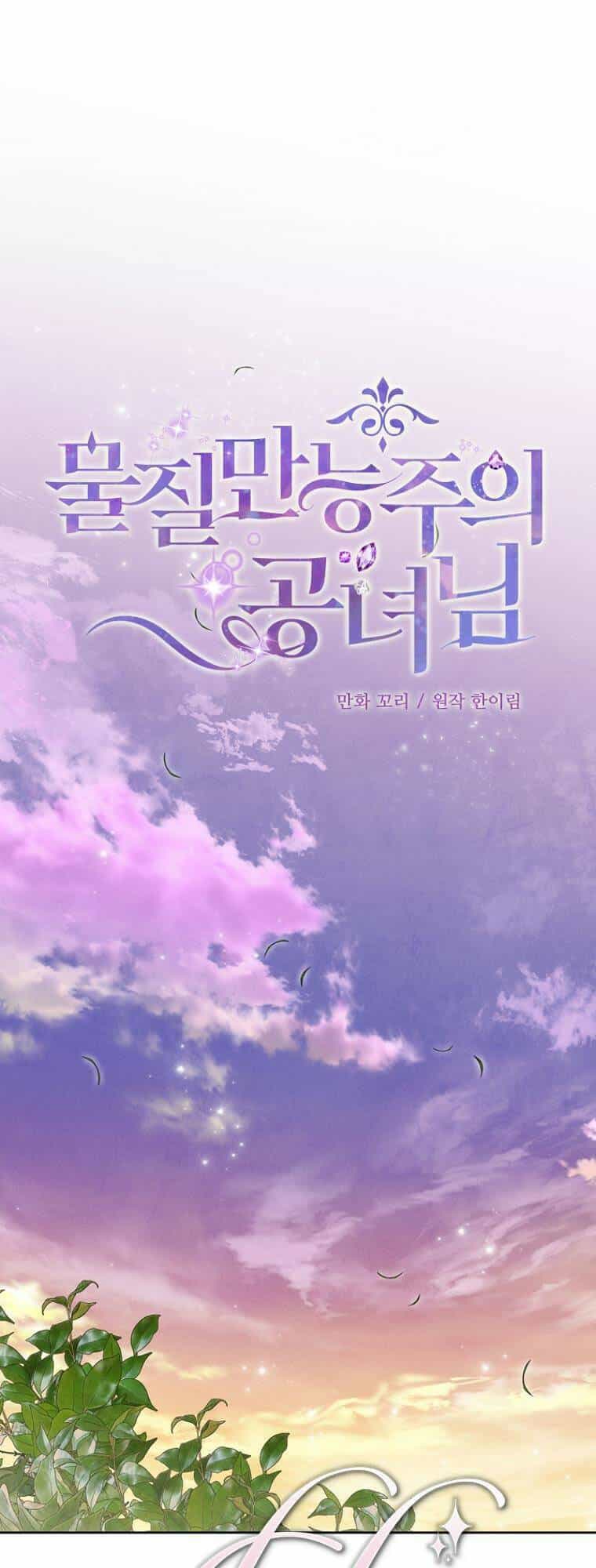 Nàng Công Nương Roselia - Chương 12 - ảnh 12