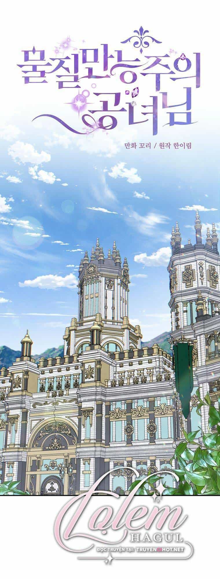 Nàng Công Nương Roselia - Chương 14 - ảnh 12