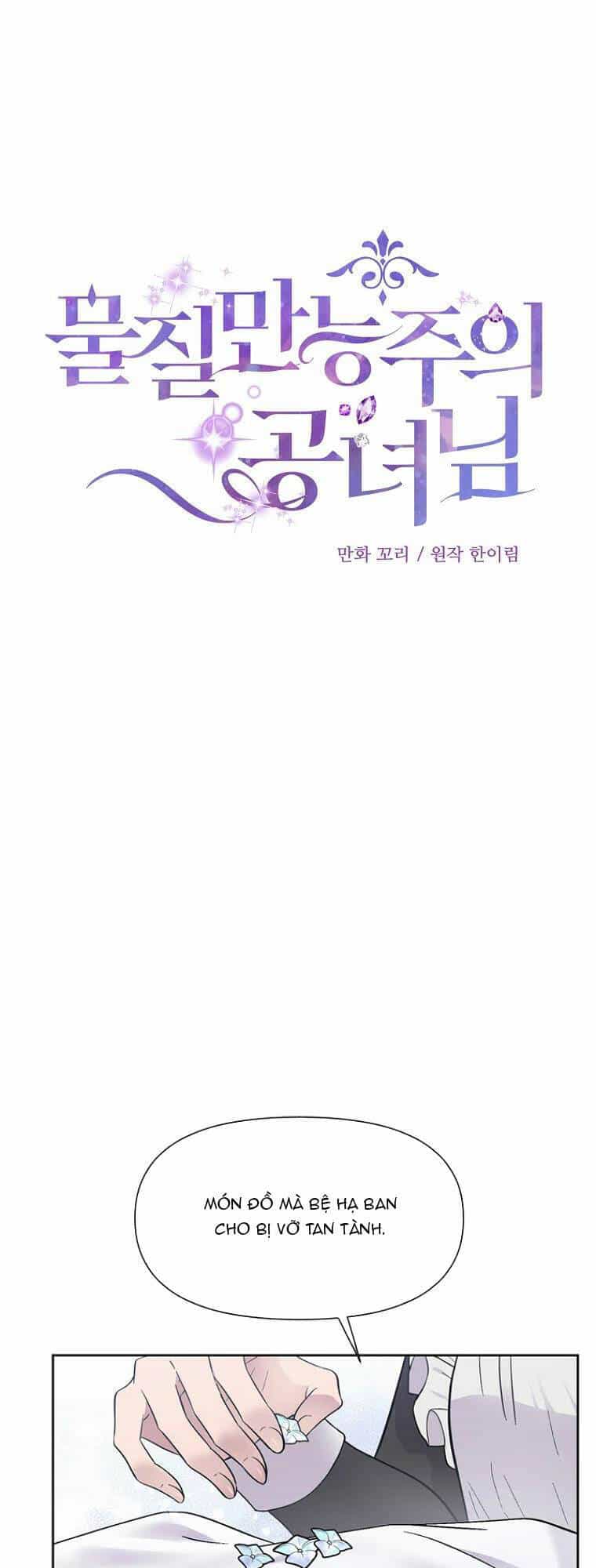Nàng Công Nương Roselia - Chương 6 - ảnh 5