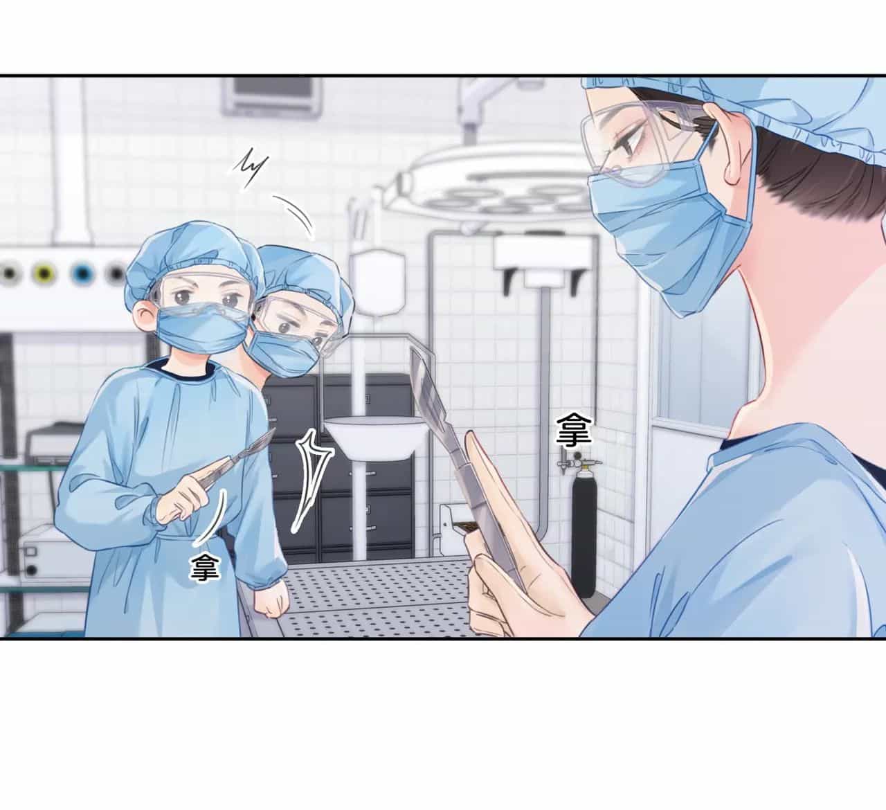 Nàng Pháp Y Thân Yêu Của Tôi - Chương 13.1 - ảnh 12