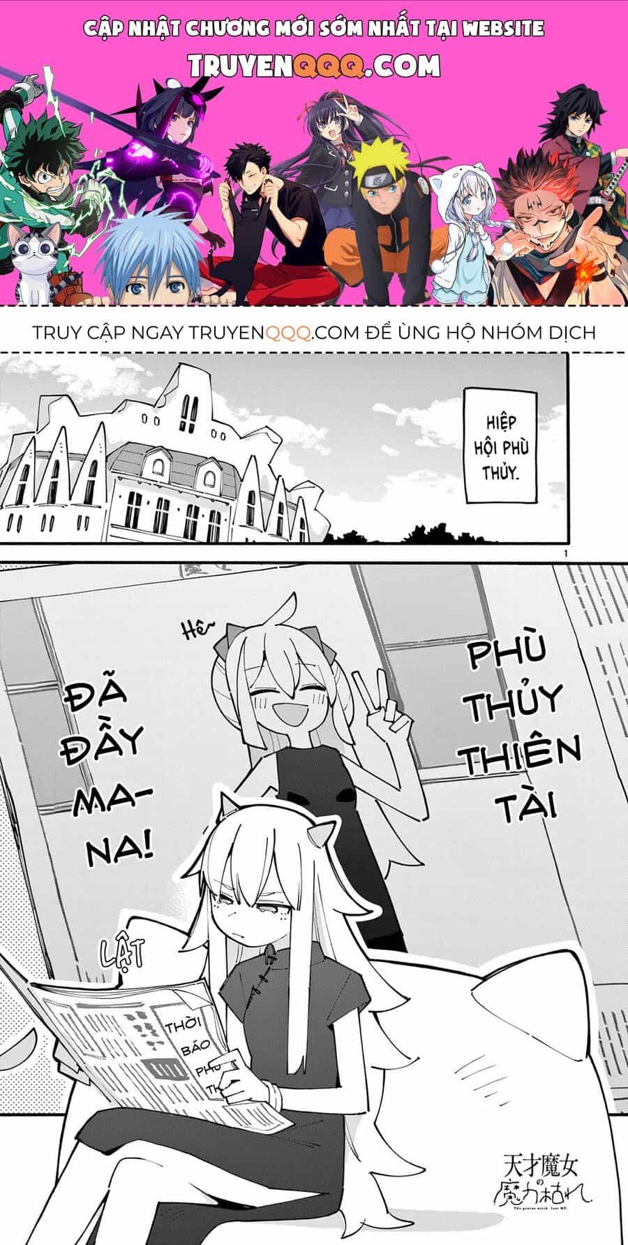 Nàng Phù Thủy Thiên Tài Hết Mana Rồi! - Chương 83 - ảnh 1