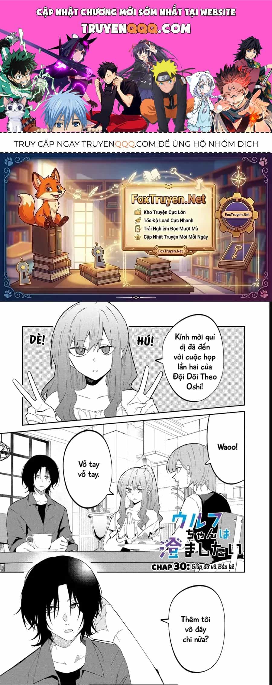 Nàng Sói Giả Vờ Ngầu Lòi - Chương 33 - ảnh 1