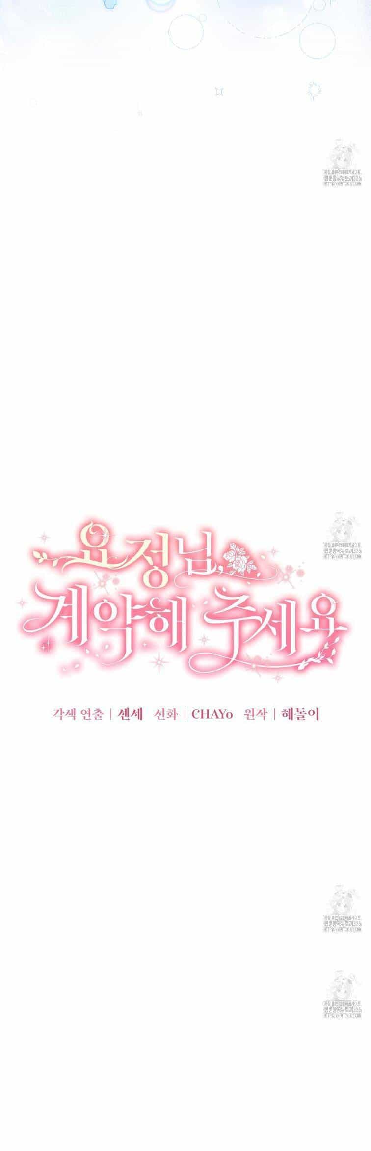 Nàng Tiên, Hãy Ký Hợp Đồng Nào - Chương 24 - ảnh 27