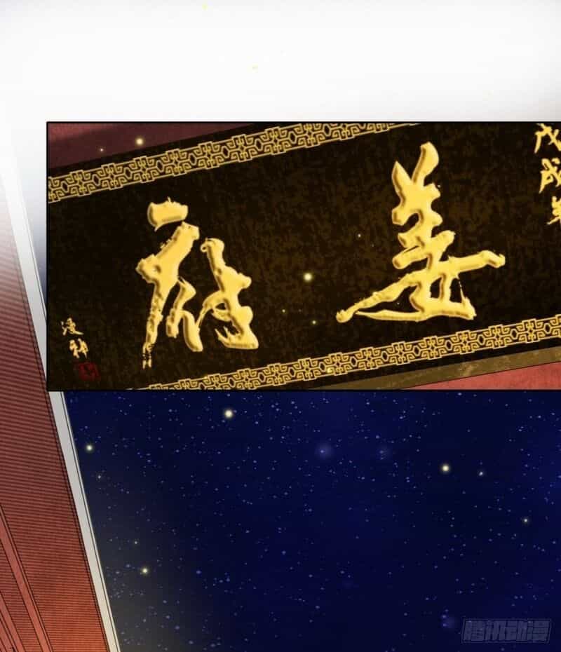 Nàng Trở Thành Bạch Nguyệt Quang Của Vương Gia Bệnh Kiều - Chương 9 - ảnh 21