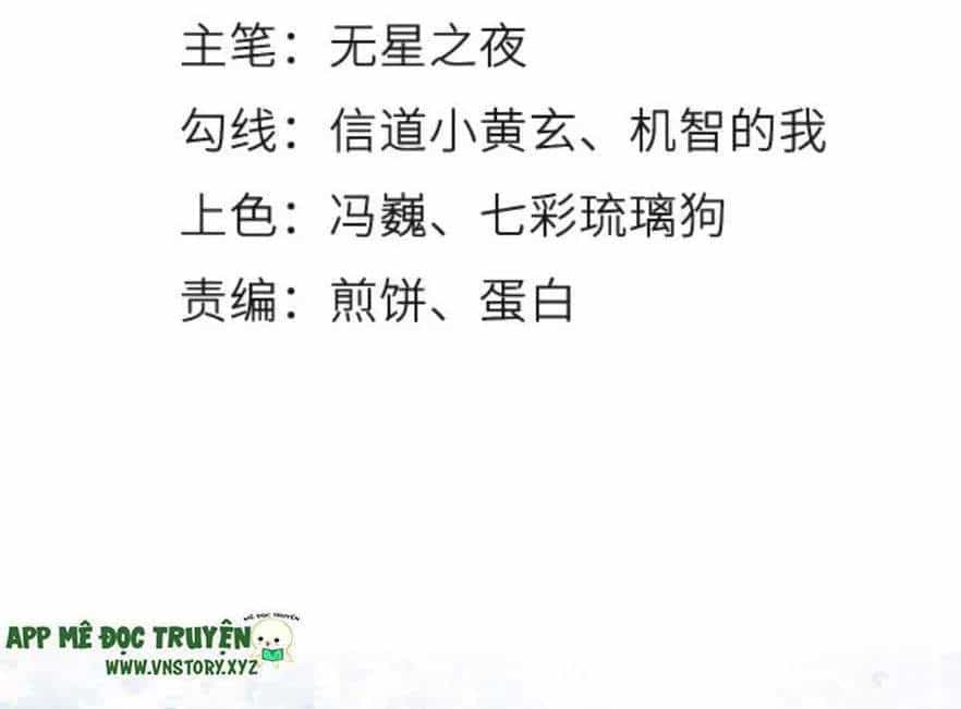 Nàng Trở Thành Bạch Nguyệt Quang Của Vương Gia Bệnh Kiều - Chương 101 - ảnh 4