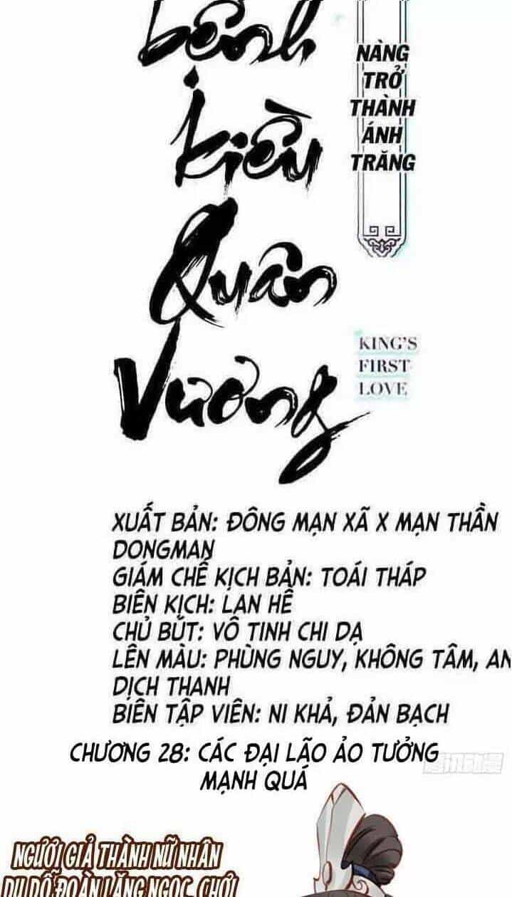 Nàng Trở Thành Bạch Nguyệt Quang Của Vương Gia Bệnh Kiều - Chương 28 - ảnh 2