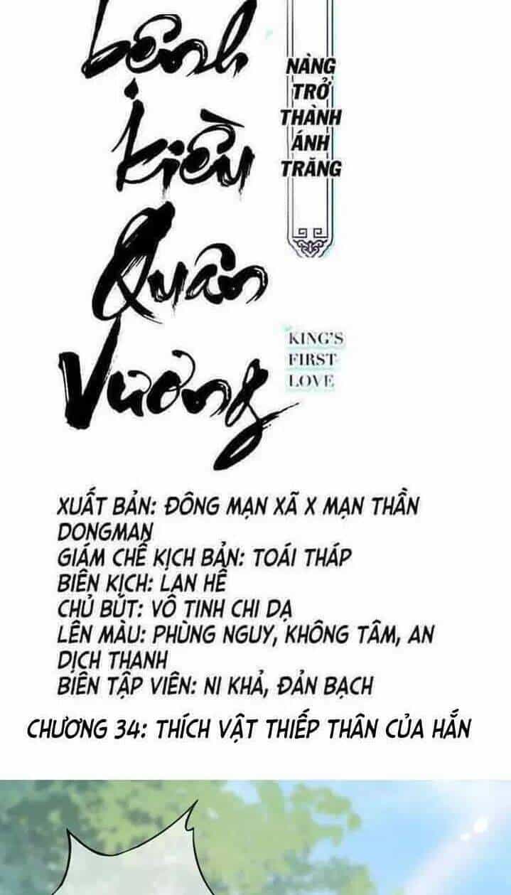Nàng Trở Thành Bạch Nguyệt Quang Của Vương Gia Bệnh Kiều - Chương 34 - ảnh 2